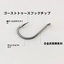 カーボンスチール製 フック【バーブ付き・長柄・鮒・鯉釣り用】