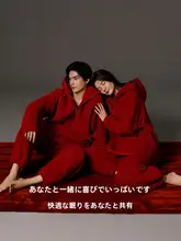 赤色のカップル用パジャマ【秋冬用・極上の柔らかさ・フリース素材】（セットアップ対応）