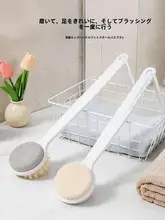 MINISO 長柄ボディブラシ【角質ケア・お肌に優しい】（セットアップ対応）