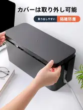 デスクトップ用ケーブル収納ボックス【充電ケーブル・データケーブル用・タップ整理ボックス】