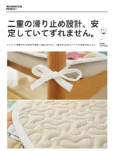 クッション オフィス 学生 家庭用 通気性 薄型