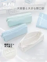 高級感あるレザー製ペンケース【男女兼用・大容量・インス風】