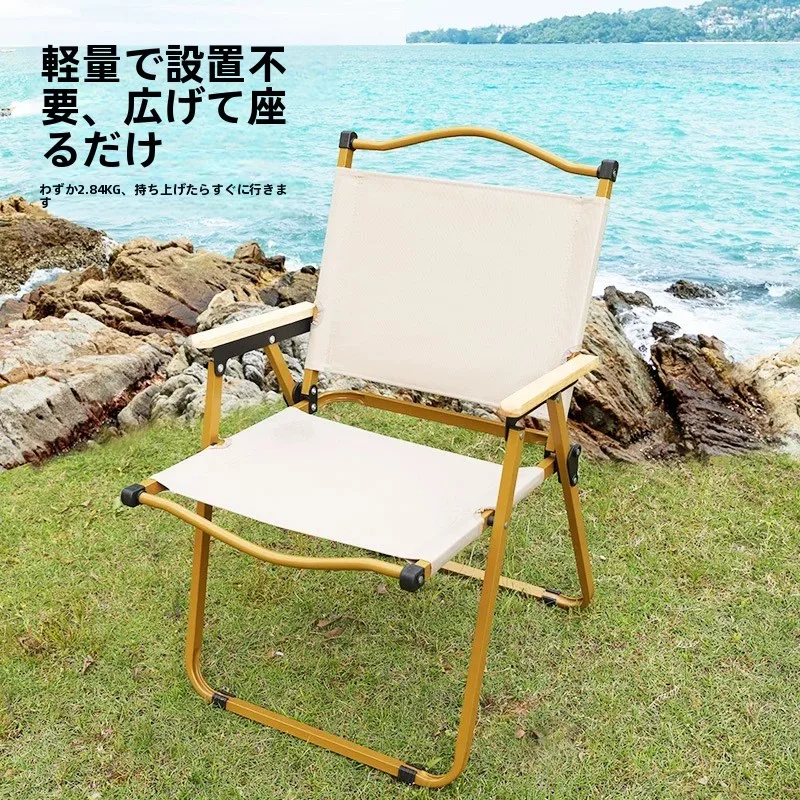 クミテ 椅子 アウトドア折りたたみチェア：キャンプ道具を節約調達するための実証型選定ガイド