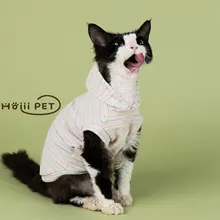 可愛いデザインのストライプフード付き猫用パーカー【デボンレックス対応・極上の柔らかさ】