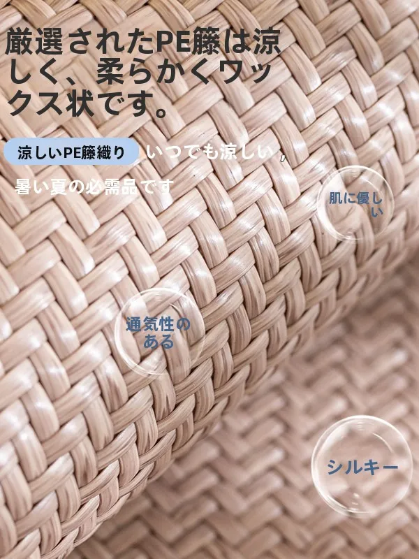 マットレストッパーを選ぶべきタイミングは？夏の涼感と首の疲れを和らげるベストなアイテムとは？