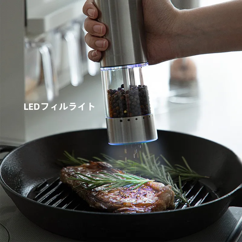 電動スパイスミルを選ぶべきタイミングは？リアルな使い心地と選び方を解説