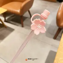 スターバックスカップ対応！グリーン3Dクマデザインのピンク桜吸管【利用しやすい防塵キャップ付き】