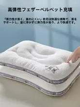 親子用枕芯2個セット【頸椎サポート・子供用・家庭用】