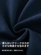 セットアップ 2点セット キッズ ボーイズ プレッピースタイル 秋物 フェイクレイヤード トップス ロングパンツ