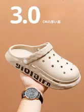 快適な履き心地！厚底防滑サンダル【夏用・メンズ・ビーチ・防臭】