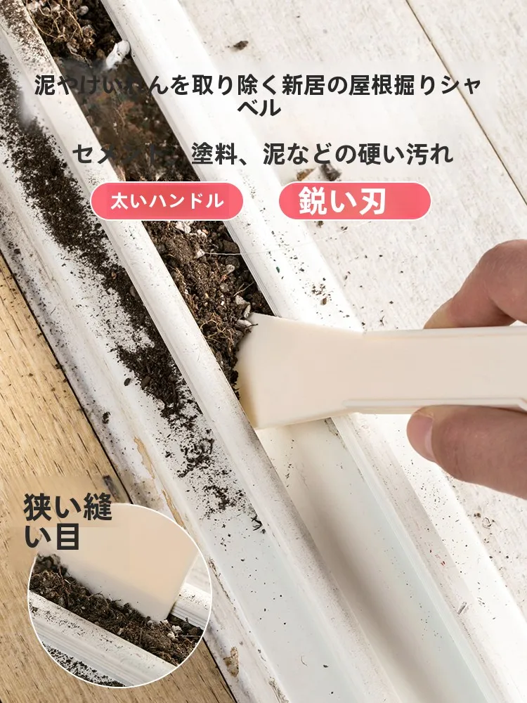 窓の隙間清掃ブラシ：高層ビル対応の多機能清掃用具選び方