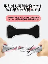 中型犬用ハーネス付きリード【ラブラドール・ゴールデンレトリバー・コーギー対応・衝撃吸収】