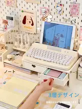 デスク用昇降収納ラック【オフィス・学生用・引き出し付き】