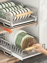 ステンレス製 食器収納ラック【キッチン用・水切り棚・引き出し式】