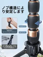三脚 スマホスタンド 自撮り棒 LEDライト付き 床置き 写真撮影 動画撮影 ポータブル 多機能 カメラ対応