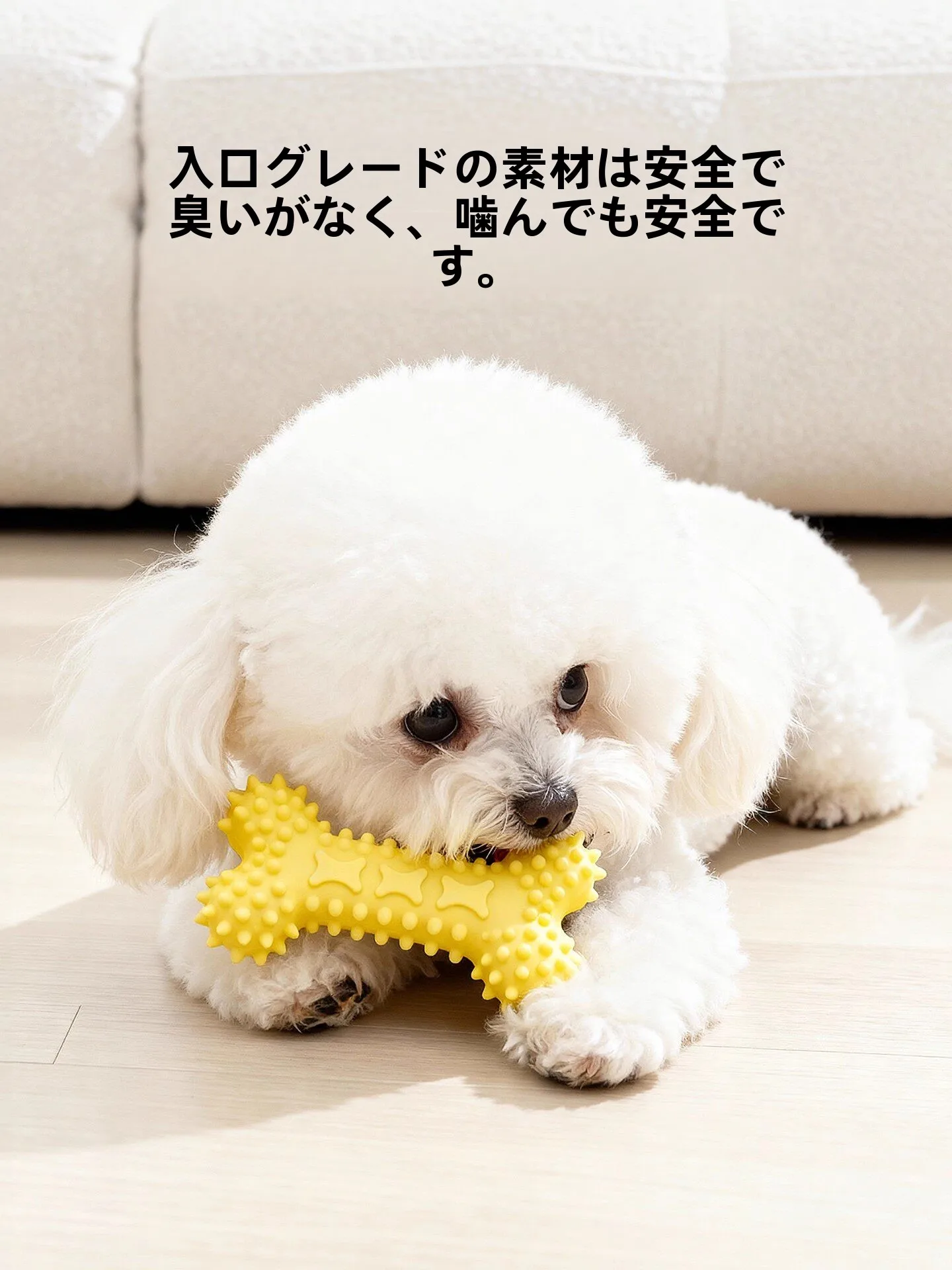 hipidog 幼犬用おもちゃ：発声・耐噛性で長く遊べる多様なシーン対応