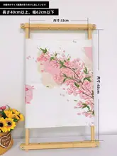 クロスステッチツール 小型調節可能な木製刺繍架 簡易刺繍 30.5*83.5cm