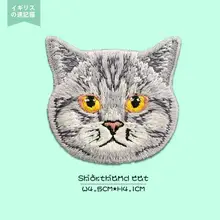 可愛い猫の刺繍アイコンシール【DIY装飾用・自粘貼り】