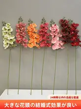 高級感のあるフラワーベース付き 胡蝶蘭造花【リビングや玄関の装飾に最適】