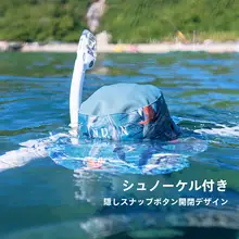 水肺潜水用防止日焼けハット【男女兼用・透湿・呼吸管取り付け可能・大つば】