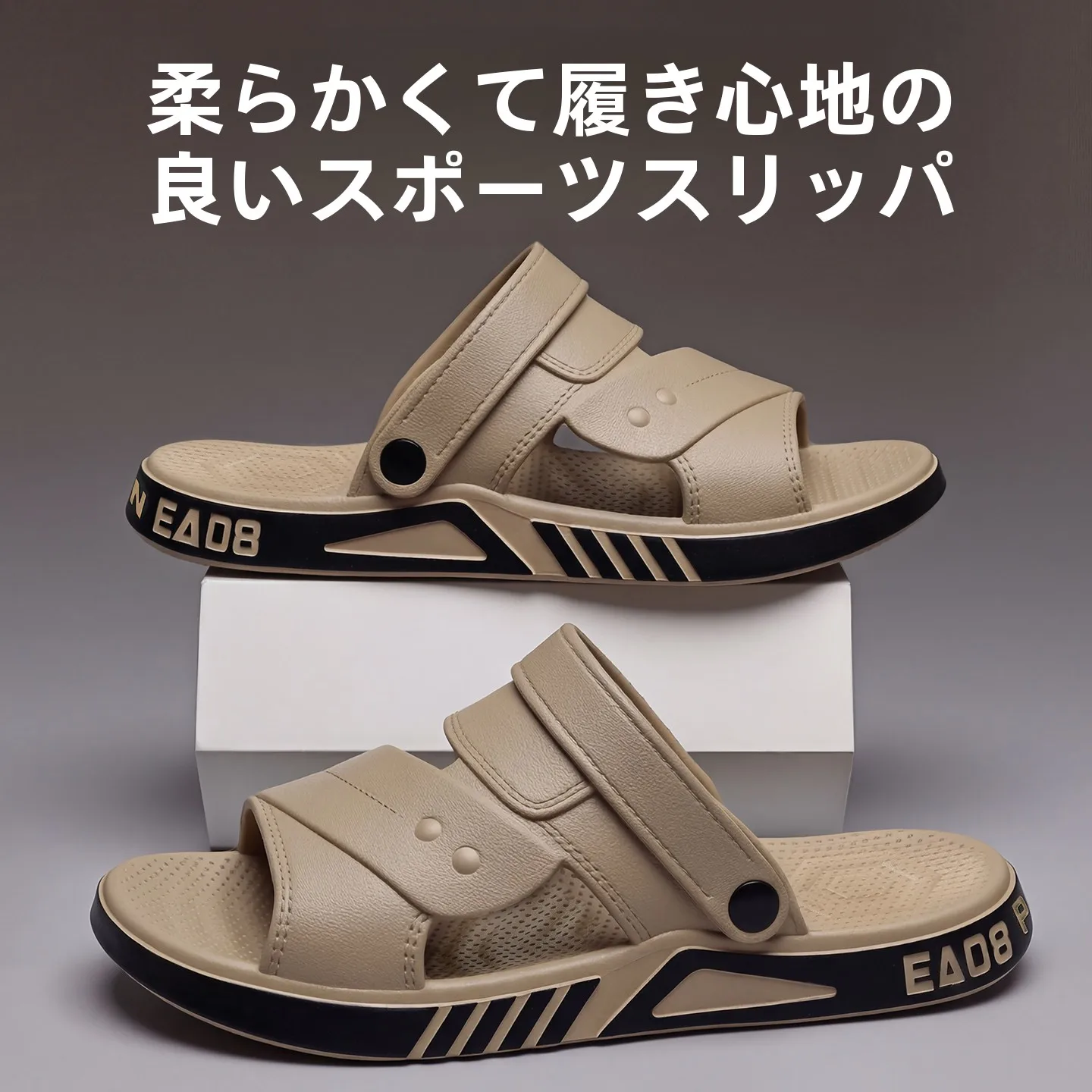 グレーコーデ メンズ 夏に合うサンダルは？安価で実用的な選択肢を発見