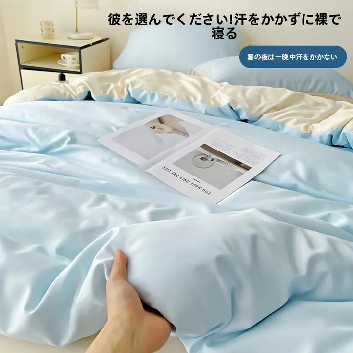 さらさらの肌触り！水洗い可能なシルク製掛け布団カバー【夏用・涼感・シングルピース】（セットアップ対応）