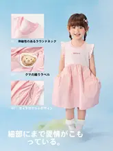 可愛いプリンセスワンピース【女の子用・夏用・コットン】