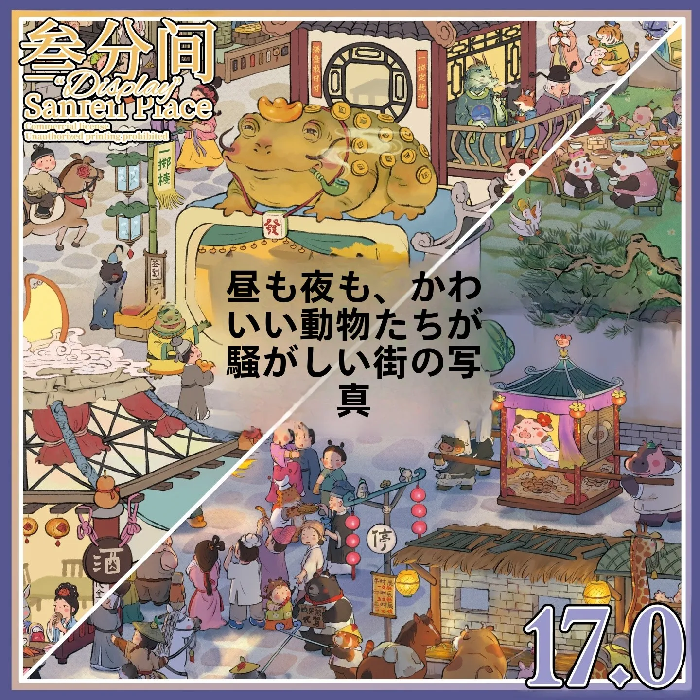 おしゃれ シール 100 均 で失敗しない選び方は？古風なデザインのシールがもたらす、日常の温かみとは