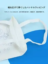 親子で楽しむDIYクラフト材料セット【白色キャンバスバッグ・アートペインティング用】（セットアップ対応  ）