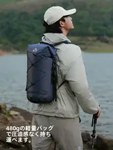 pelliot 防水リュック 軽量 収納 アウトドア トレッキング 登山 スイミング シャワークライミング シュノーケリング 旅行 メンズ レディース デイパック