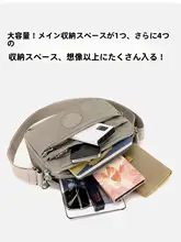 スタイリッシュな多層型フラップクロスボディバッグ【ナイロン製・防水・多ポケット】