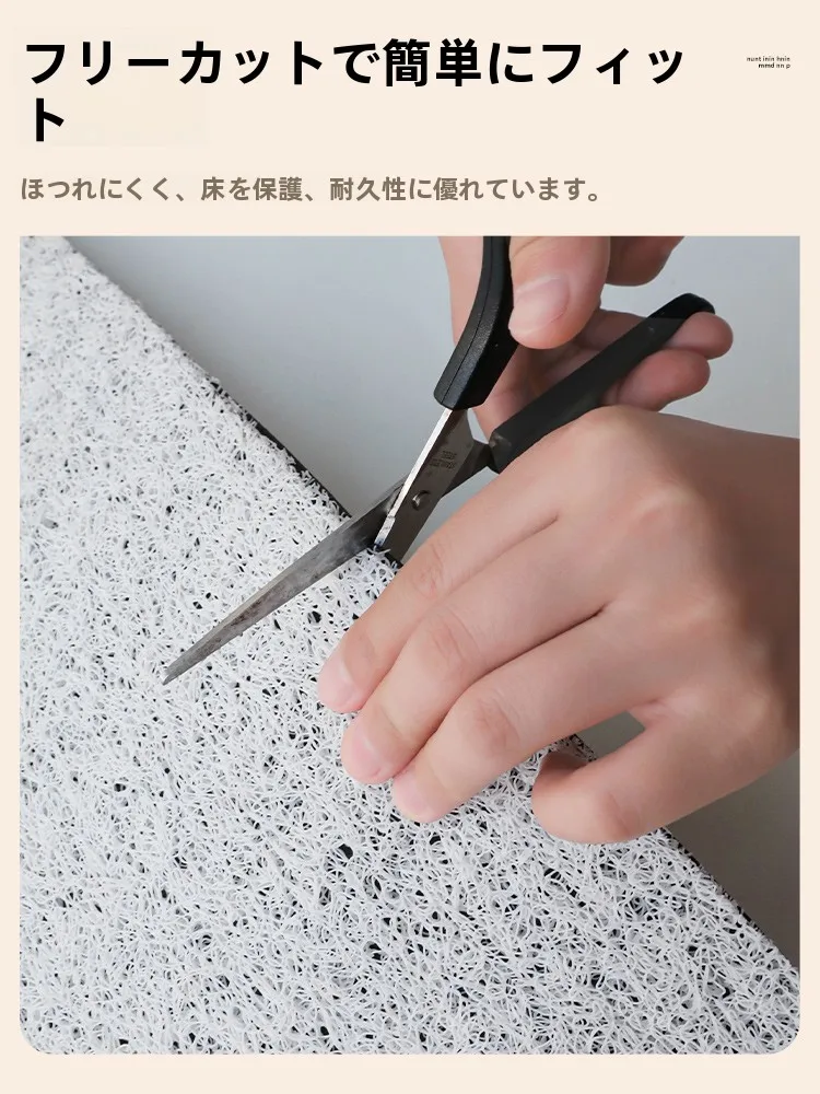 カット可能な玄関マットシルクタッチ：滑り止めと高級感を実現する軽奢風デザイン
