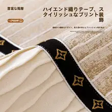 滑り止め機能付き 高級感  あふれるユニバーサルソファクッション【雪尼尔製】