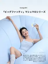 大きな美肌効果！超柔軟コットンマシュマロファンデーションパフ【乾湿両用】