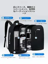 Li Ning メンズ大容量バックパック【アウトドア・旅行用・軽量・学生向け】