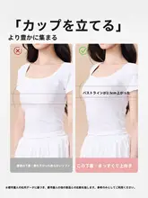 無痕デザインの女性用ブラジャー【下垂防止・セクシー・着心地抜群】