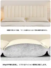 高級感あふれるベッドヘッドカバー【厚手・木製ベッド用・全季節対応・防塵仕様】