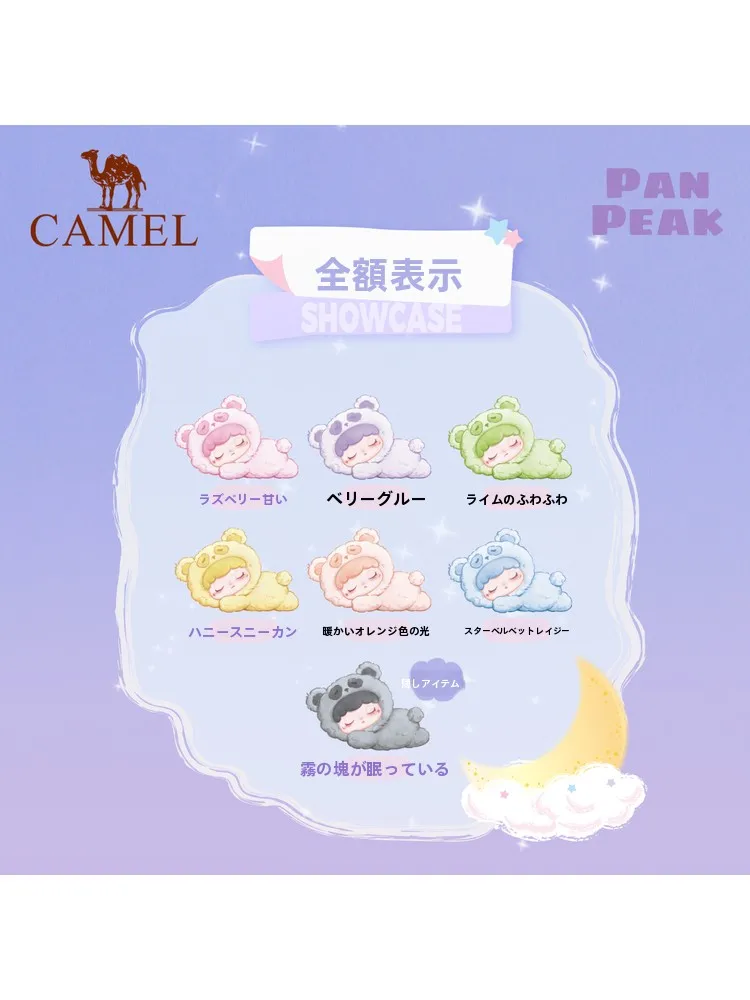 Camel 夢の世界シリーズ 磁吸式ぬいぐるみチャーム：かわいい キャラクター 人気 2026 トレンド おすすめ