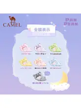 Camel 夢の世界シリーズ 磁吸式ぬいぐるみチャーム【オリジナルデザイン・キャメルモチーフ】