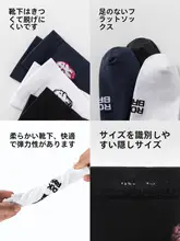 ROCKBROS 通気性抜群の男女兼用中筒サイクリングソックス【マラソン・圧縮機能・山地・ロードバイク用】