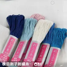 刺子刺繍用綿糸【多色・日本製・極上の柔らかさ】（セットアップ対応）