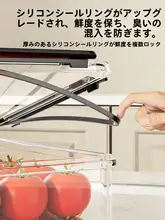 冷凍食品対応の収納ボックス【キッチン用・野菜・卵用】
