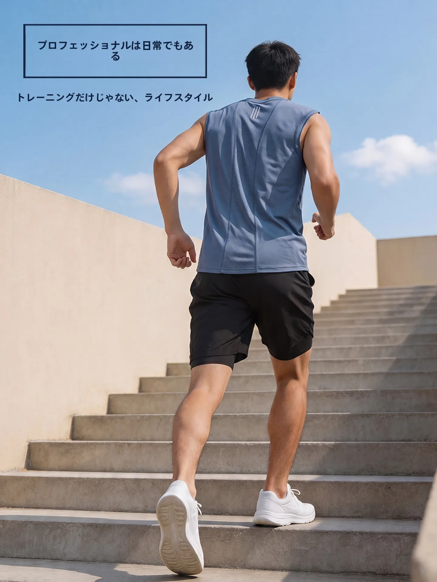 夏用メッシュデザイン速乾Tシャツ：通気性と軽量性を重視したランニングウェアの選定ガイド