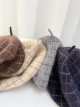 ツイード風ラメチェックのウール混ウサギ毛ベレー帽【秋冬用・ファッション・女性用】