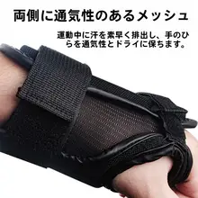 スノーボード用リストガード付きスポーツグローブ【防滑・怪我防止・滑り止め】