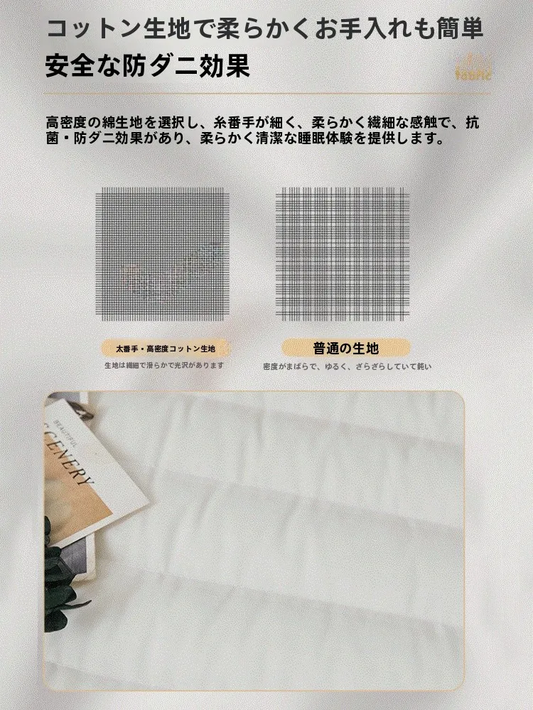 寝違えない枕を選ぶには？薄型コットン製低反発枕が解決する、夜の疲れと体の歪み