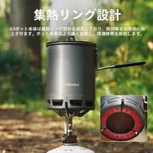 多機能アウトドア鍋【軽量・キャンプ・ハイキング用・煮込み料理対応】