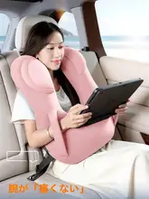 子供用 車載抱き枕【安全設計・後部座席用・首を支える】（セットアップ対応）