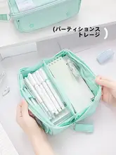高容積プリズムペンケース【女子小学生向け・デザイン性抜群】