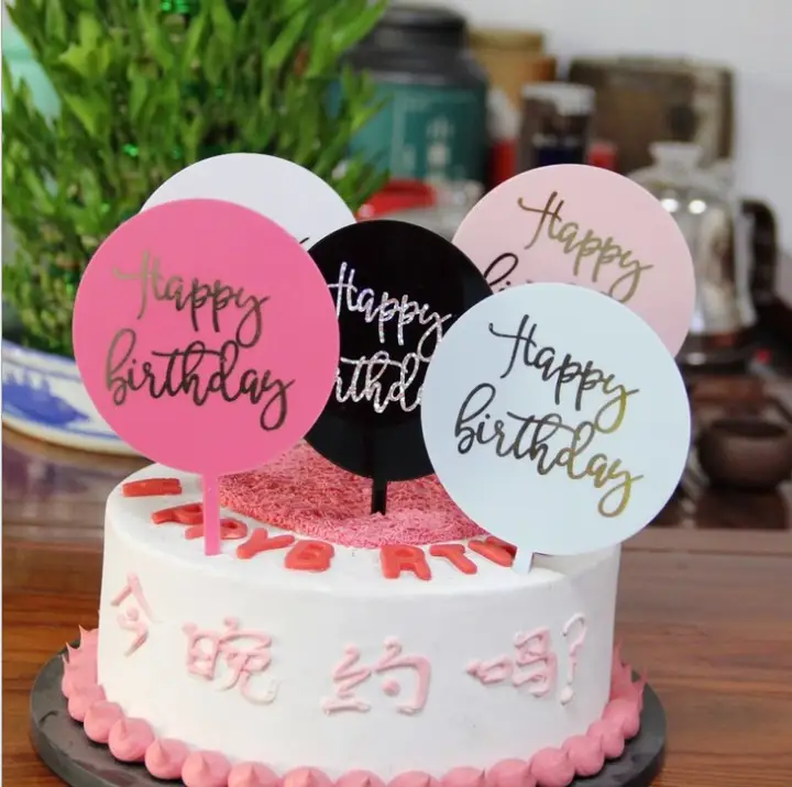 アクリル製 誕生日ケーキ用飾りプレート【ゴールド・シルバー箔仕上げ・パーティー装飾】